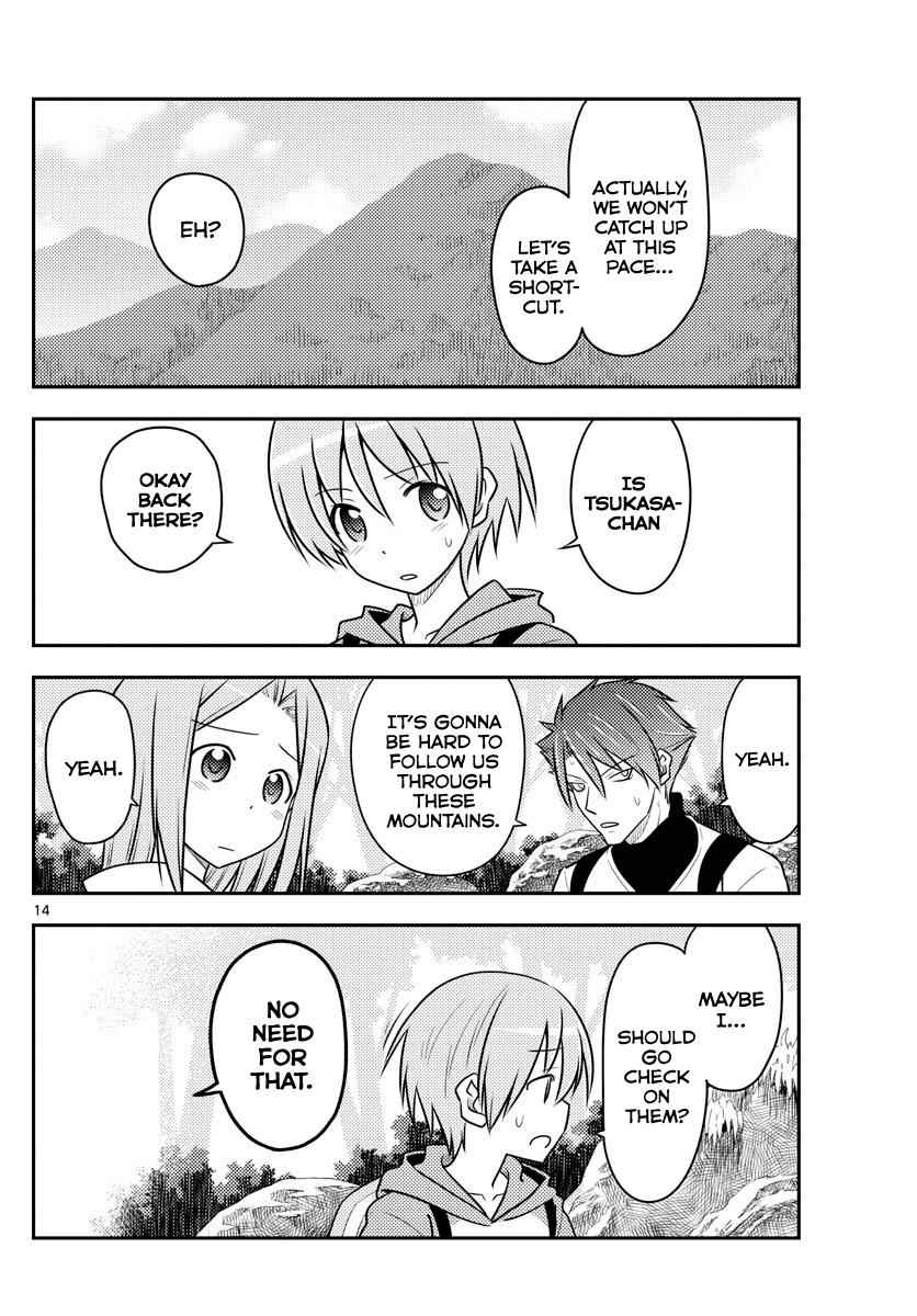 Tonikaku Kawaii Chap 97 - Next Chap 98