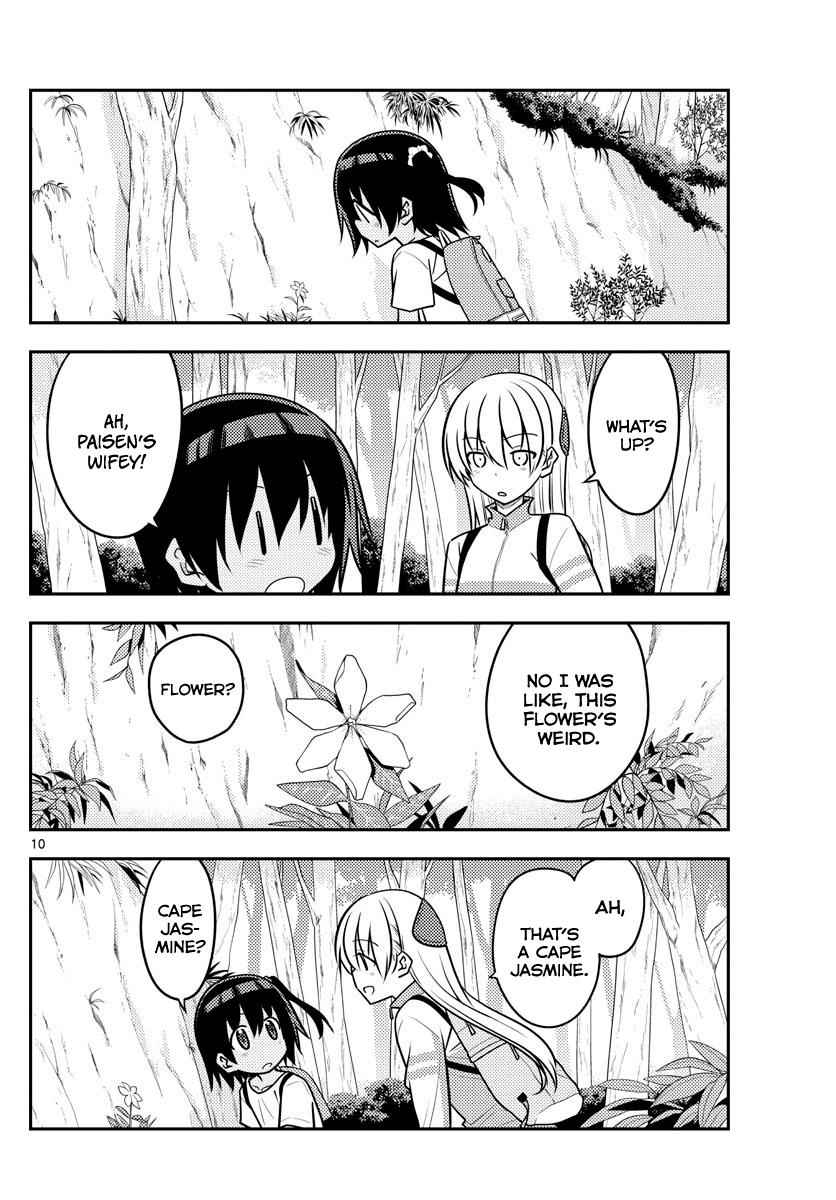 Tonikaku Kawaii Chap 97 - Next Chap 98