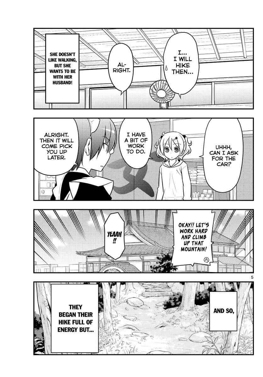 Tonikaku Kawaii Chap 97 - Next Chap 98