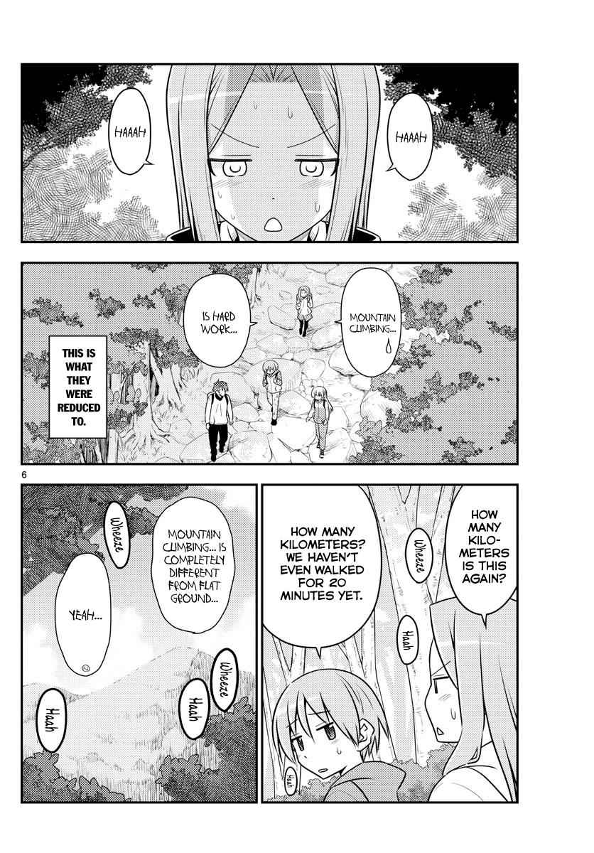 Tonikaku Kawaii Chap 97 - Next Chap 98