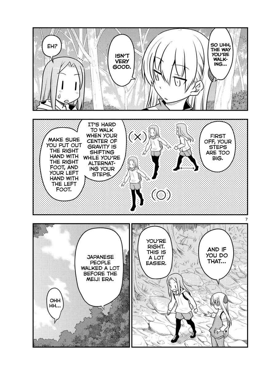 Tonikaku Kawaii Chap 97 - Next Chap 98
