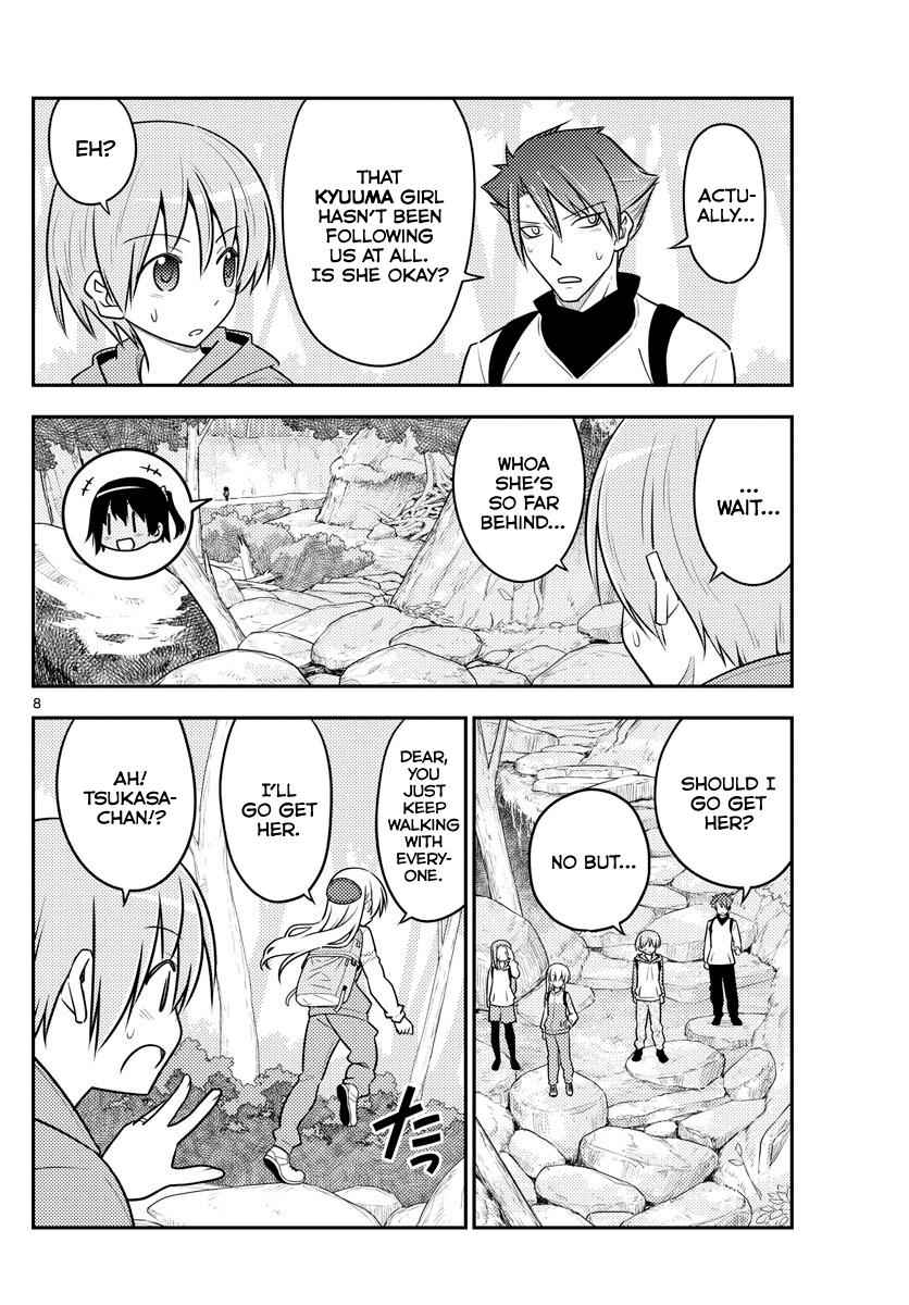 Tonikaku Kawaii Chap 97 - Next Chap 98