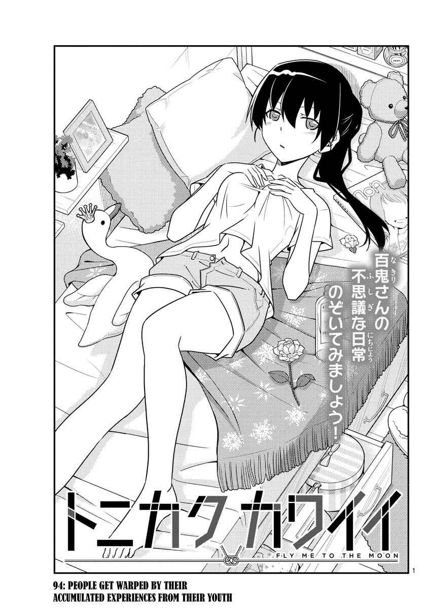 Tonikaku Kawaii Chap 94 - Next Chap 95