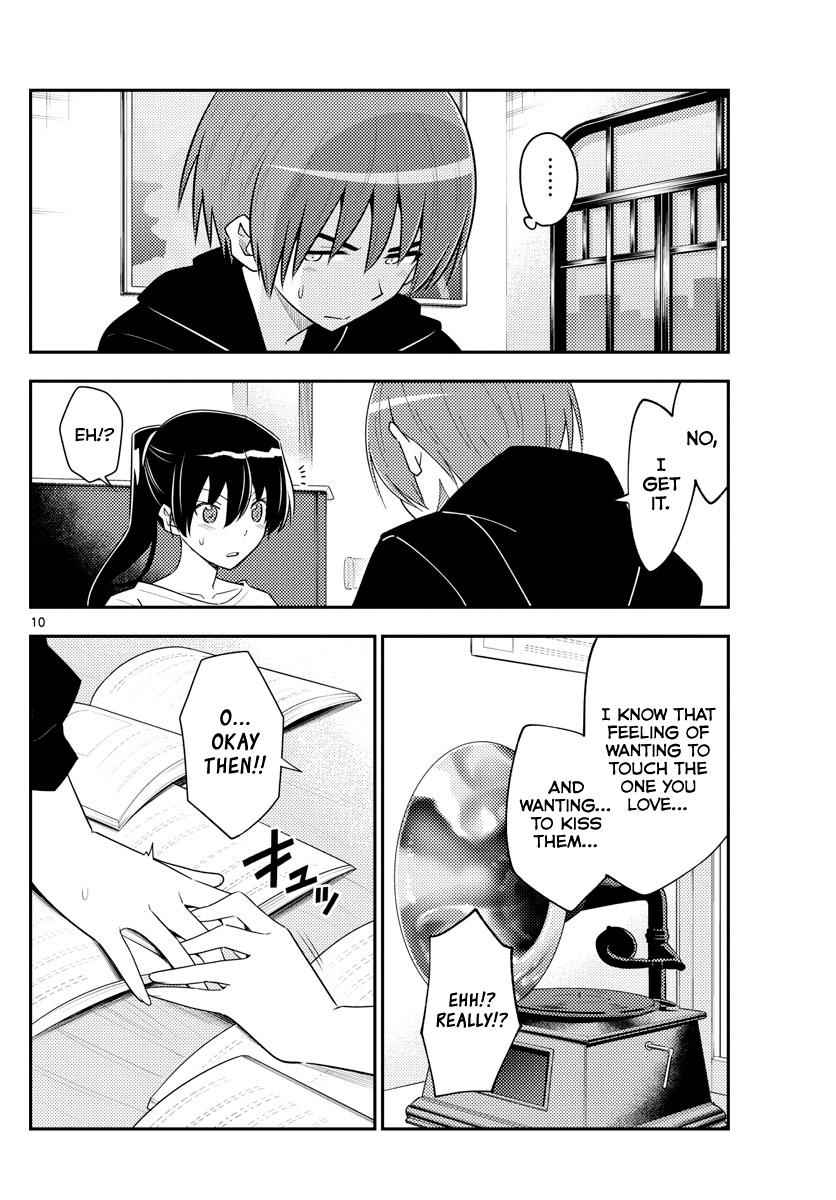 Tonikaku Kawaii Chap 94 - Next Chap 95