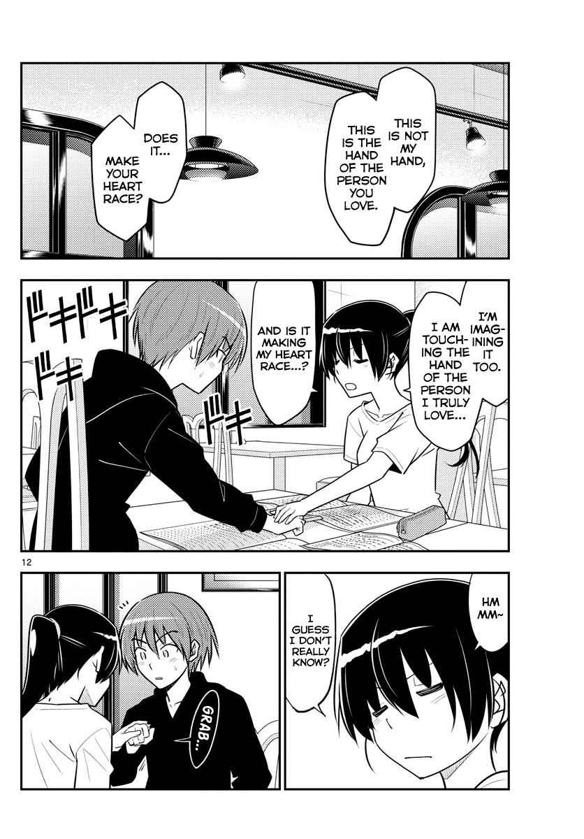 Tonikaku Kawaii Chap 94 - Next Chap 95