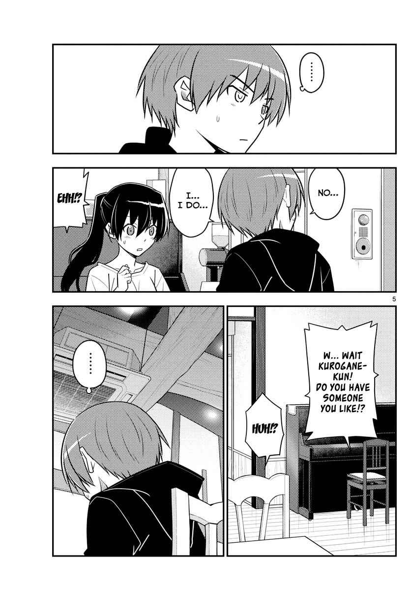 Tonikaku Kawaii Chap 94 - Next Chap 95