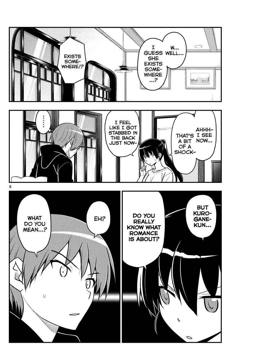 Tonikaku Kawaii Chap 94 - Next Chap 95