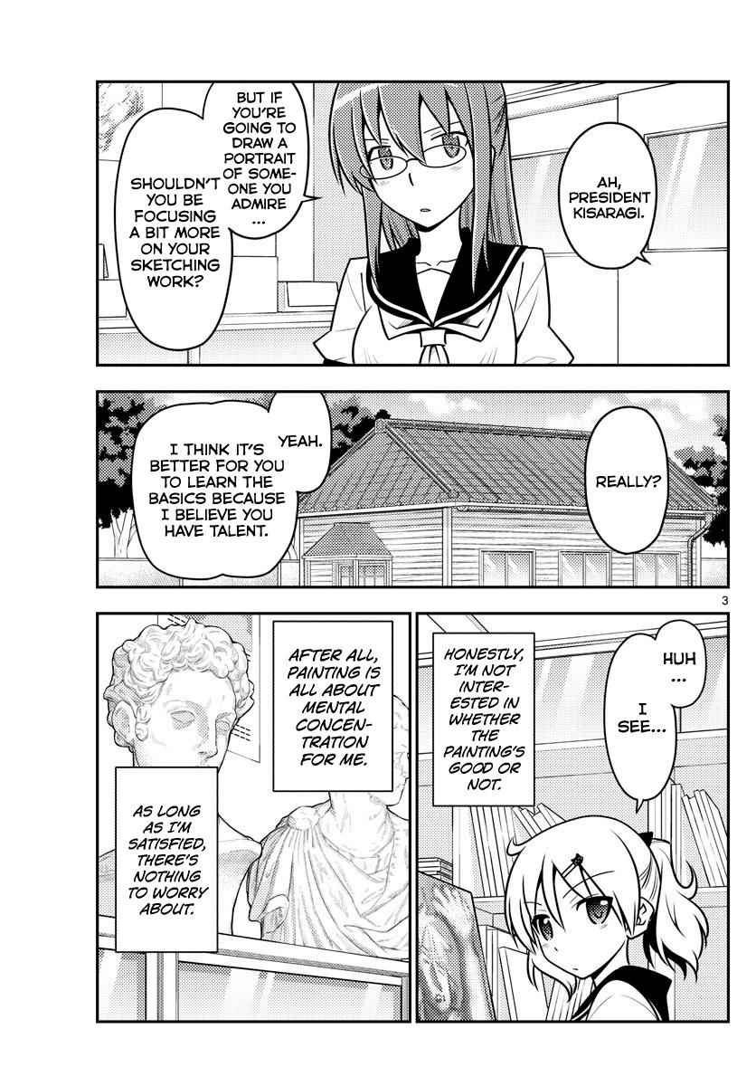 Tonikaku Kawaii Chap 95 - Next Chap 96