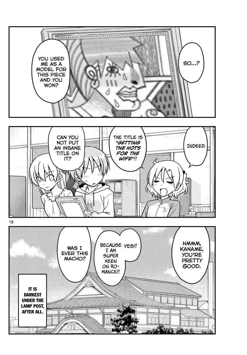 Tonikaku Kawaii Chap 95 - Next Chap 96