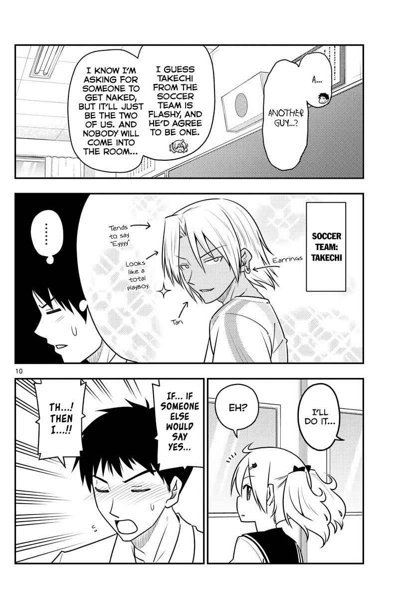 Tonikaku Kawaii Chap 95 - Next Chap 96