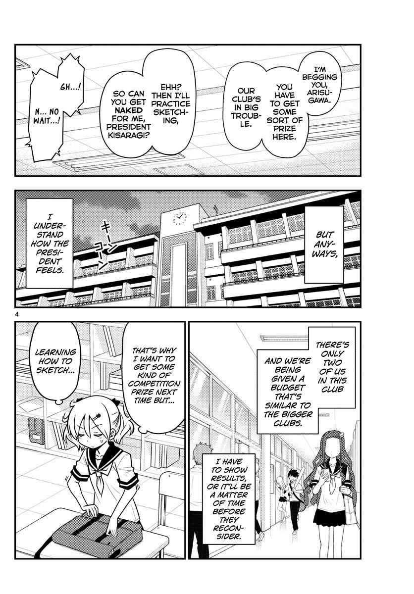 Tonikaku Kawaii Chap 95 - Next Chap 96
