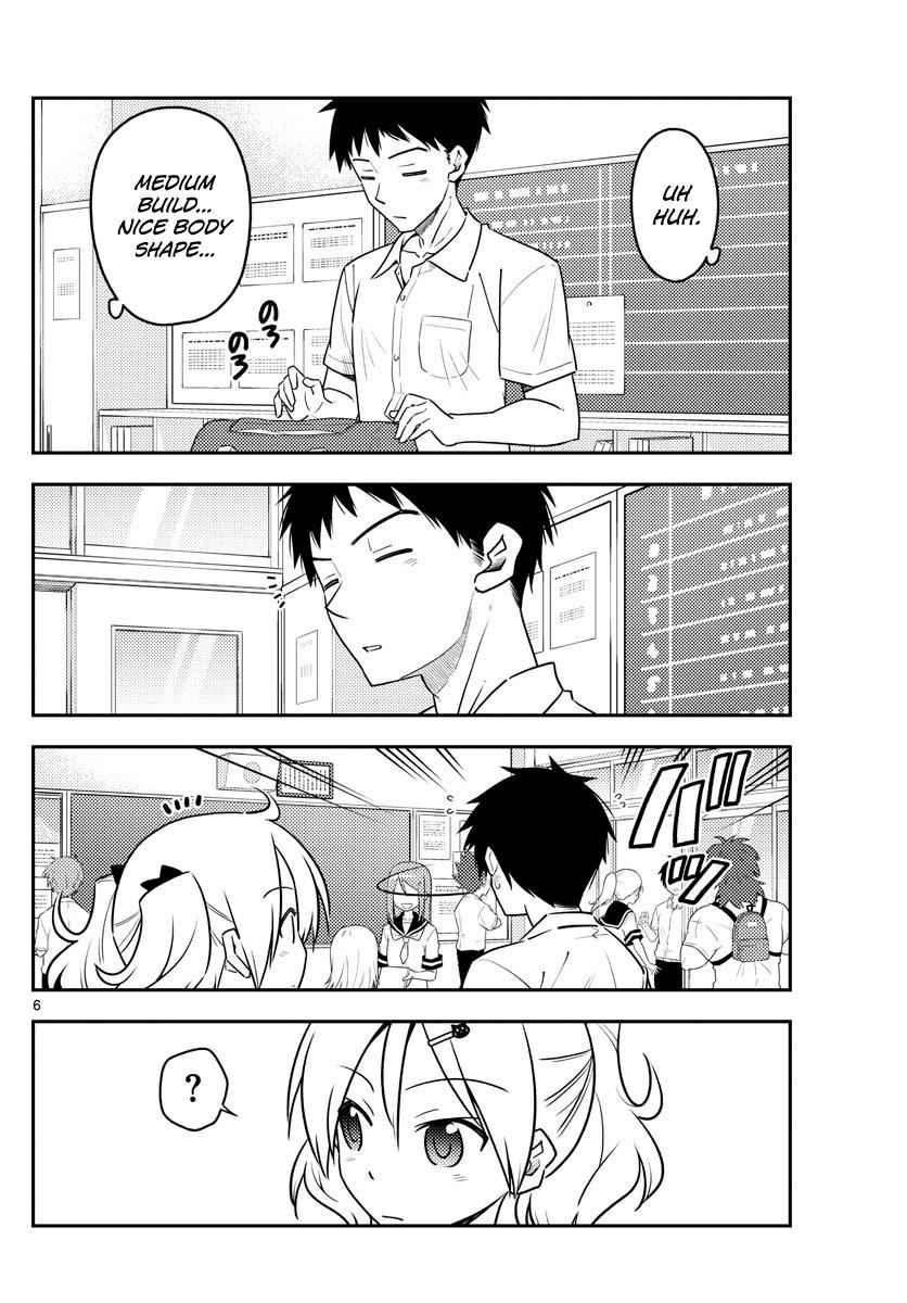Tonikaku Kawaii Chap 95 - Next Chap 96