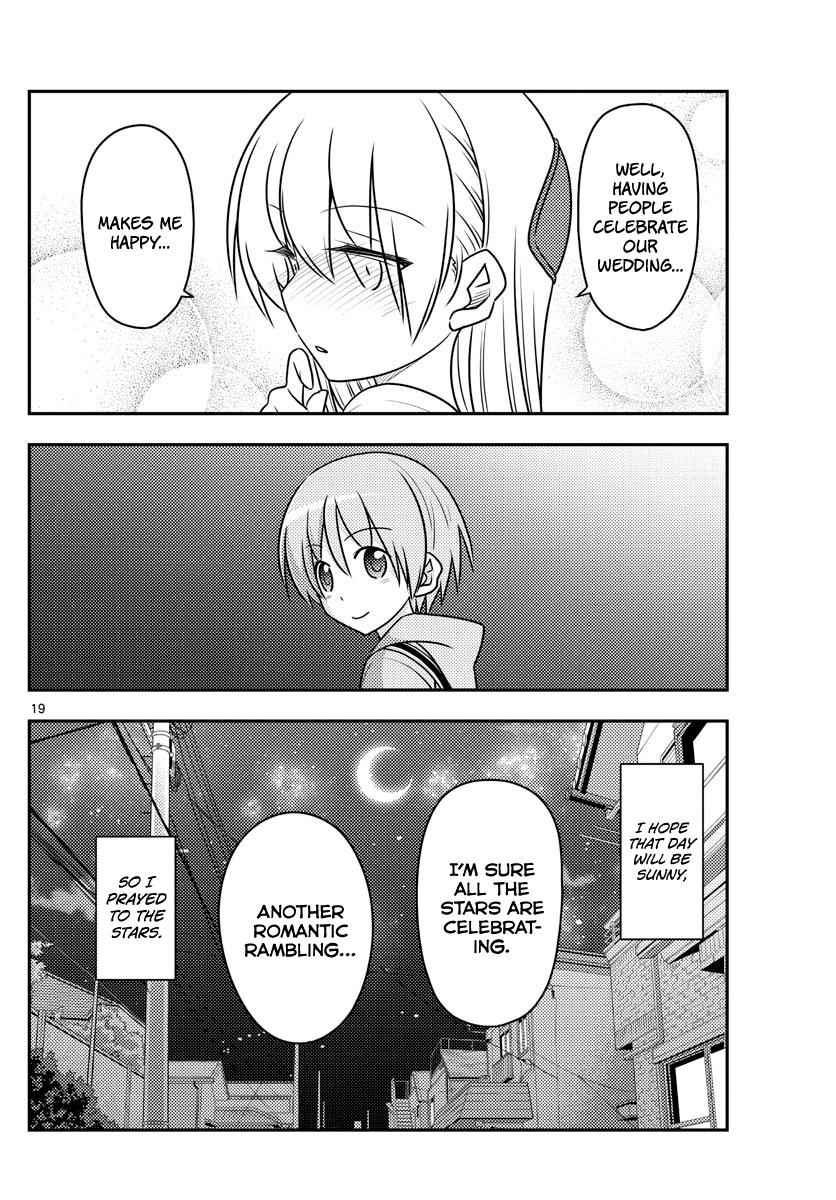 Tonikaku Kawaii Chap 96 - Next Chap 97