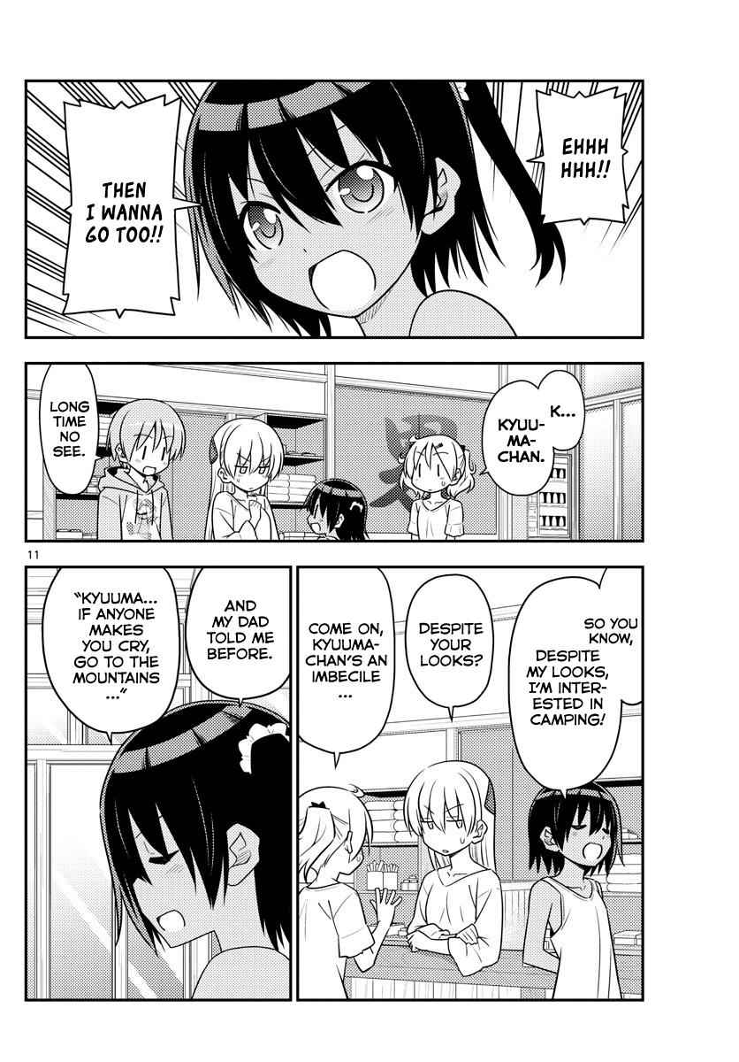 Tonikaku Kawaii Chap 96 - Next Chap 97