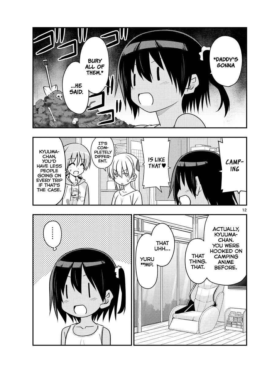 Tonikaku Kawaii Chap 96 - Next Chap 97