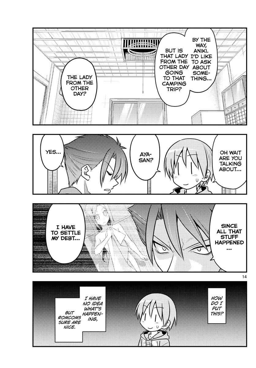 Tonikaku Kawaii Chap 96 - Next Chap 97