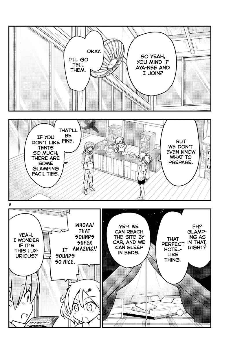 Tonikaku Kawaii Chap 96 - Next Chap 97