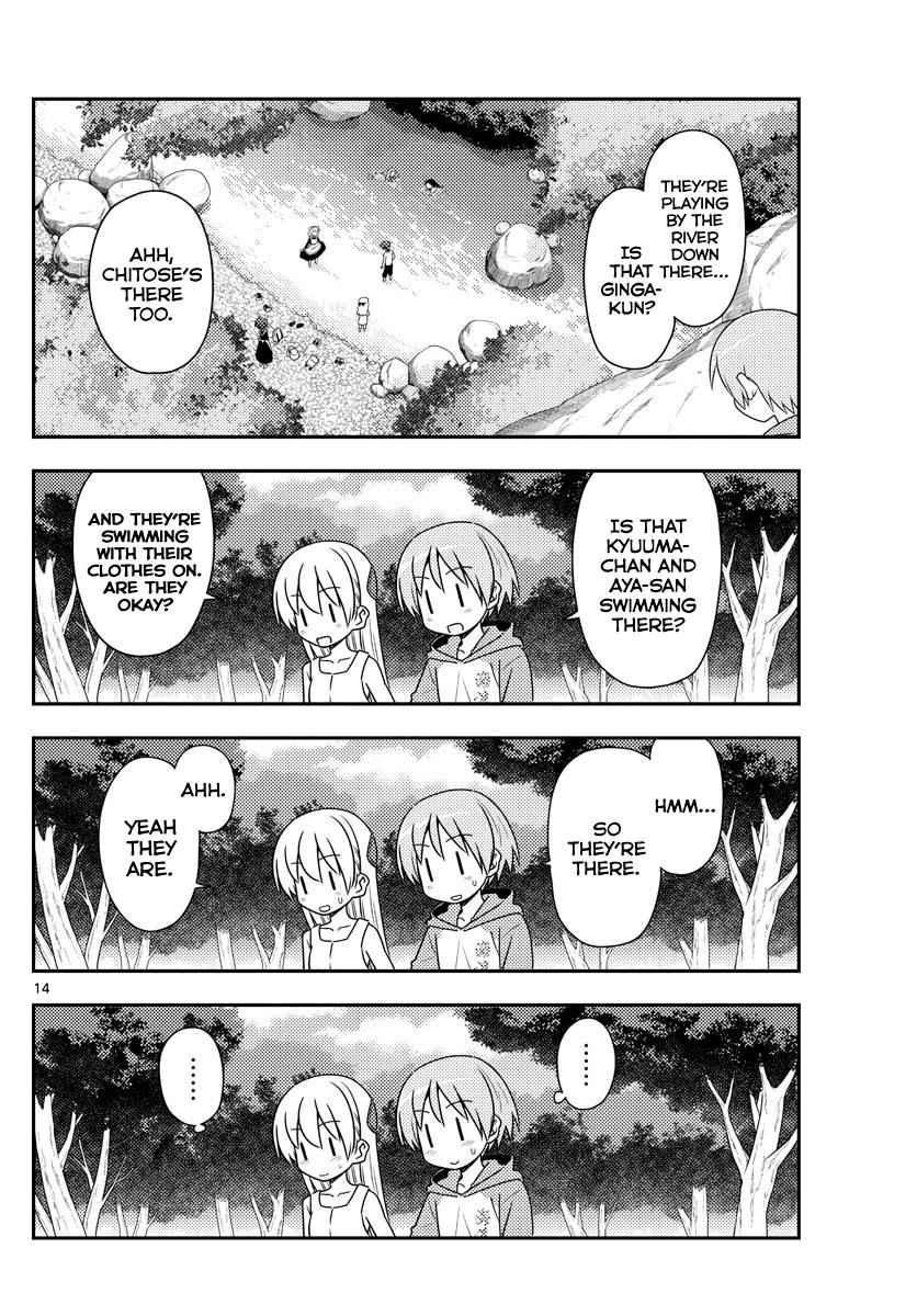 Tonikaku Kawaii Chap 98 - Next Chap 99