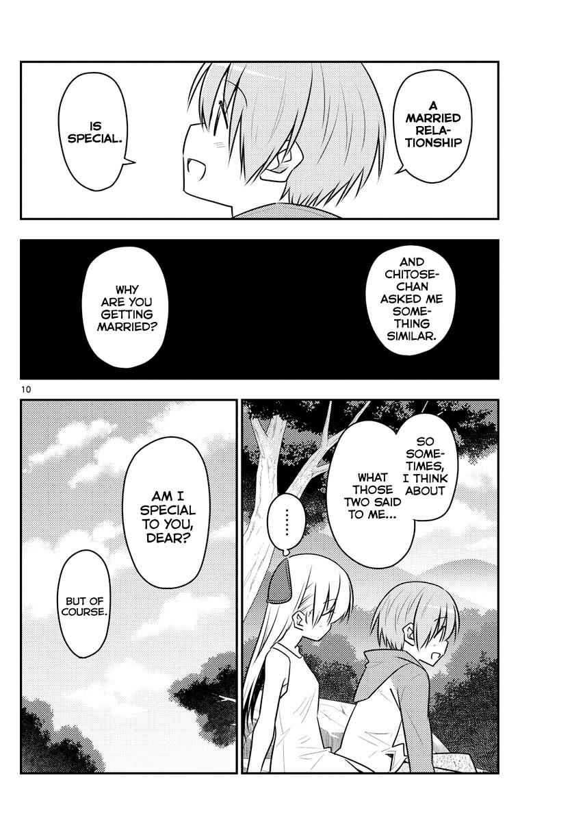 Tonikaku Kawaii Chap 98 - Next Chap 99