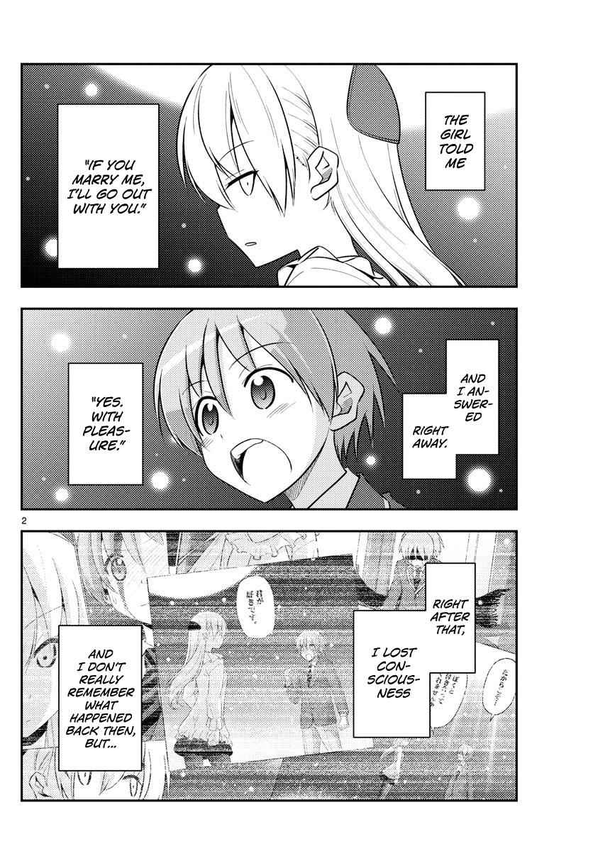 Tonikaku Kawaii Chap 98 - Next Chap 99