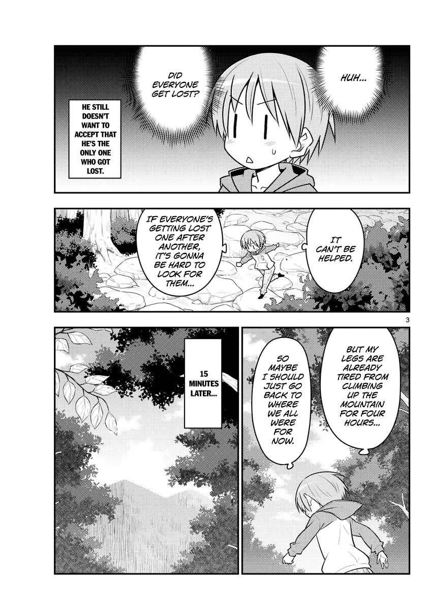 Tonikaku Kawaii Chap 99 - Next Chap 100
