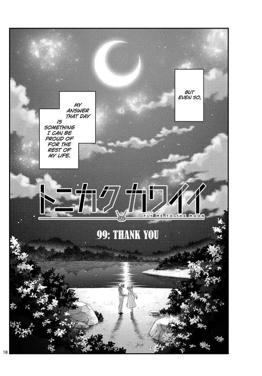 Tonikaku Kawaii Chap 99 - Next Chap 100