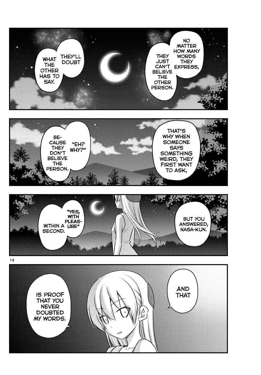 Tonikaku Kawaii Chap 99 - Next Chap 100