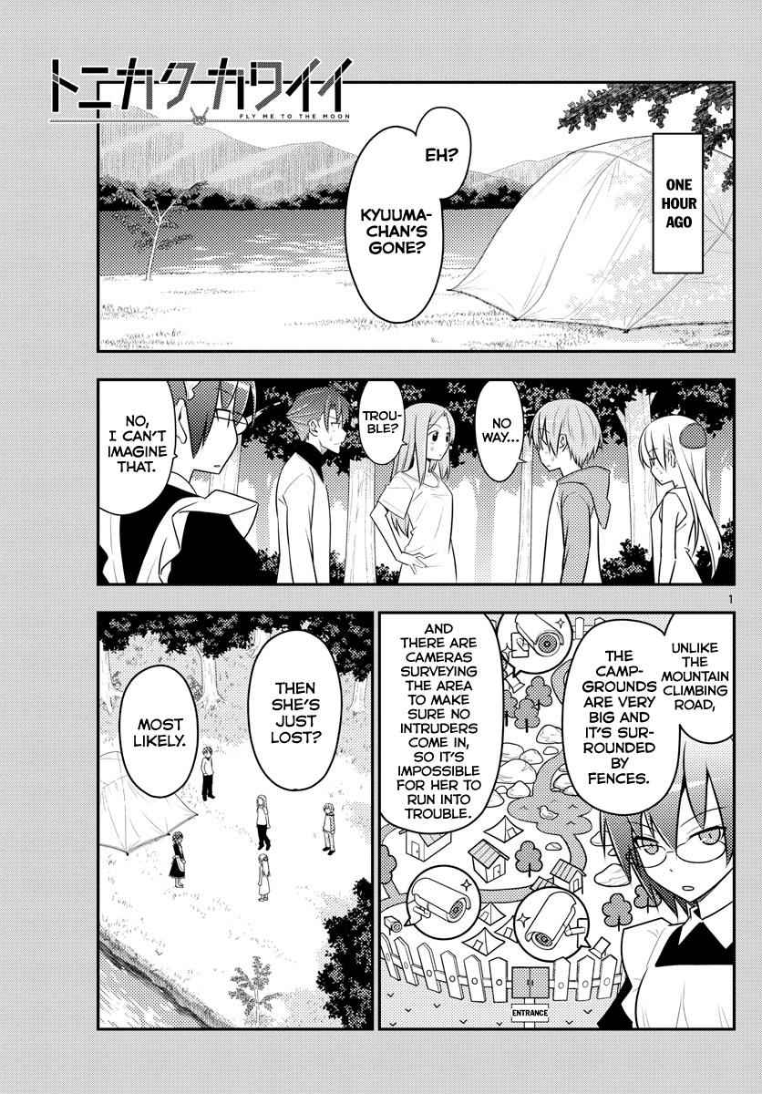 Tonikaku Kawaii Chap 99 - Next Chap 100