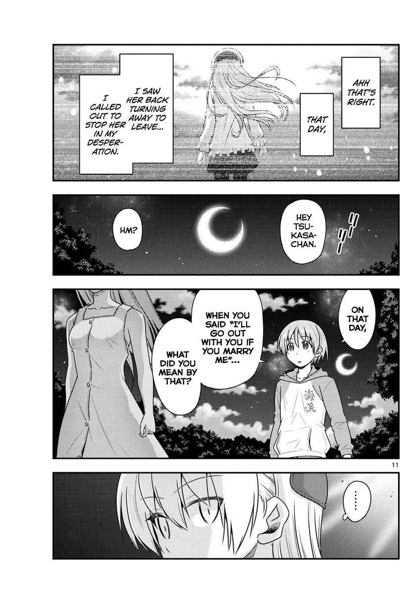 Tonikaku Kawaii Chap 99 - Next Chap 100