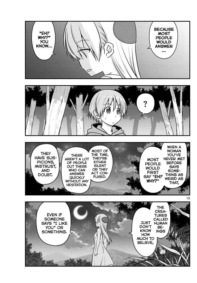 Tonikaku Kawaii Chap 99 - Next Chap 100
