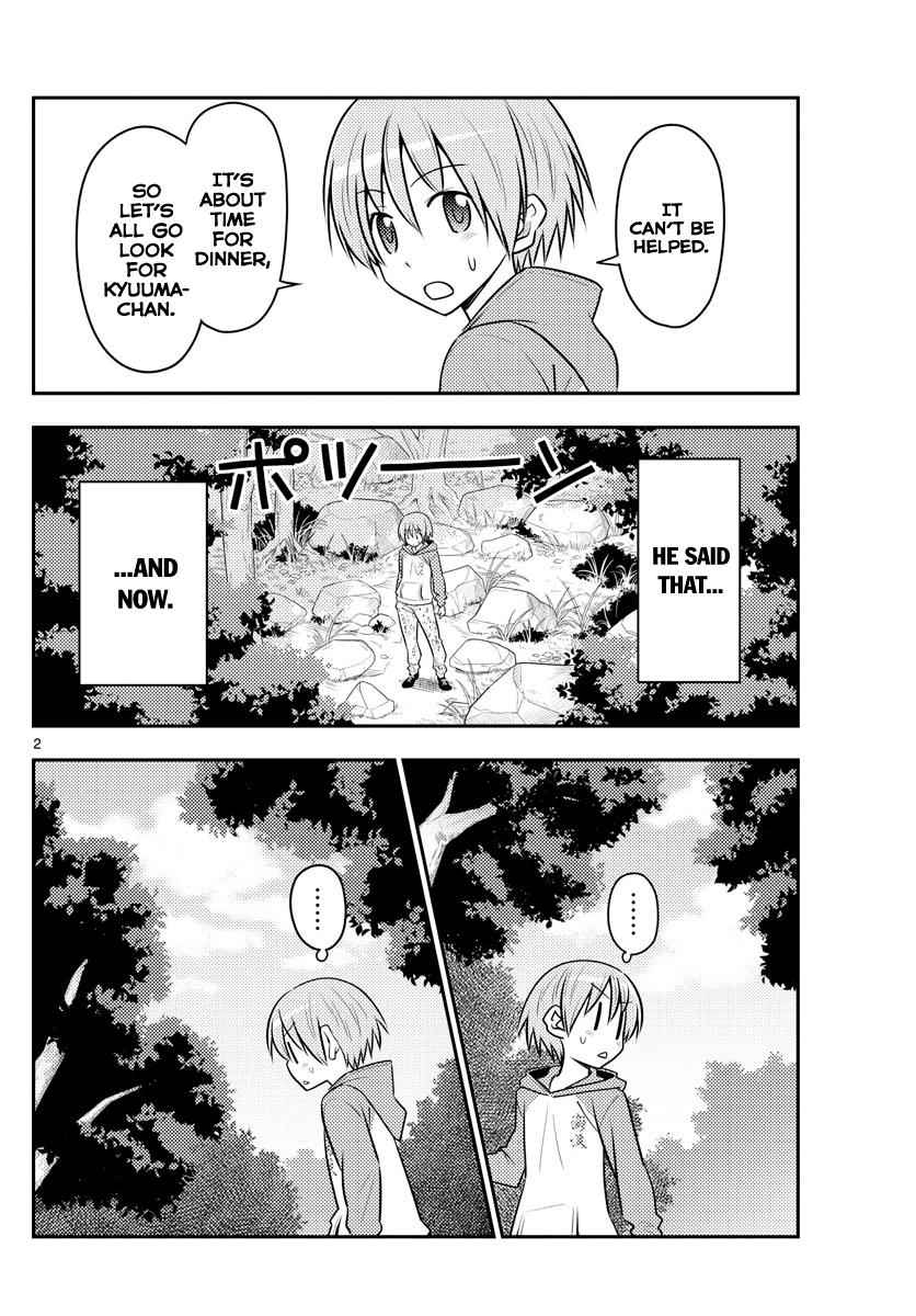 Tonikaku Kawaii Chap 99 - Next Chap 100