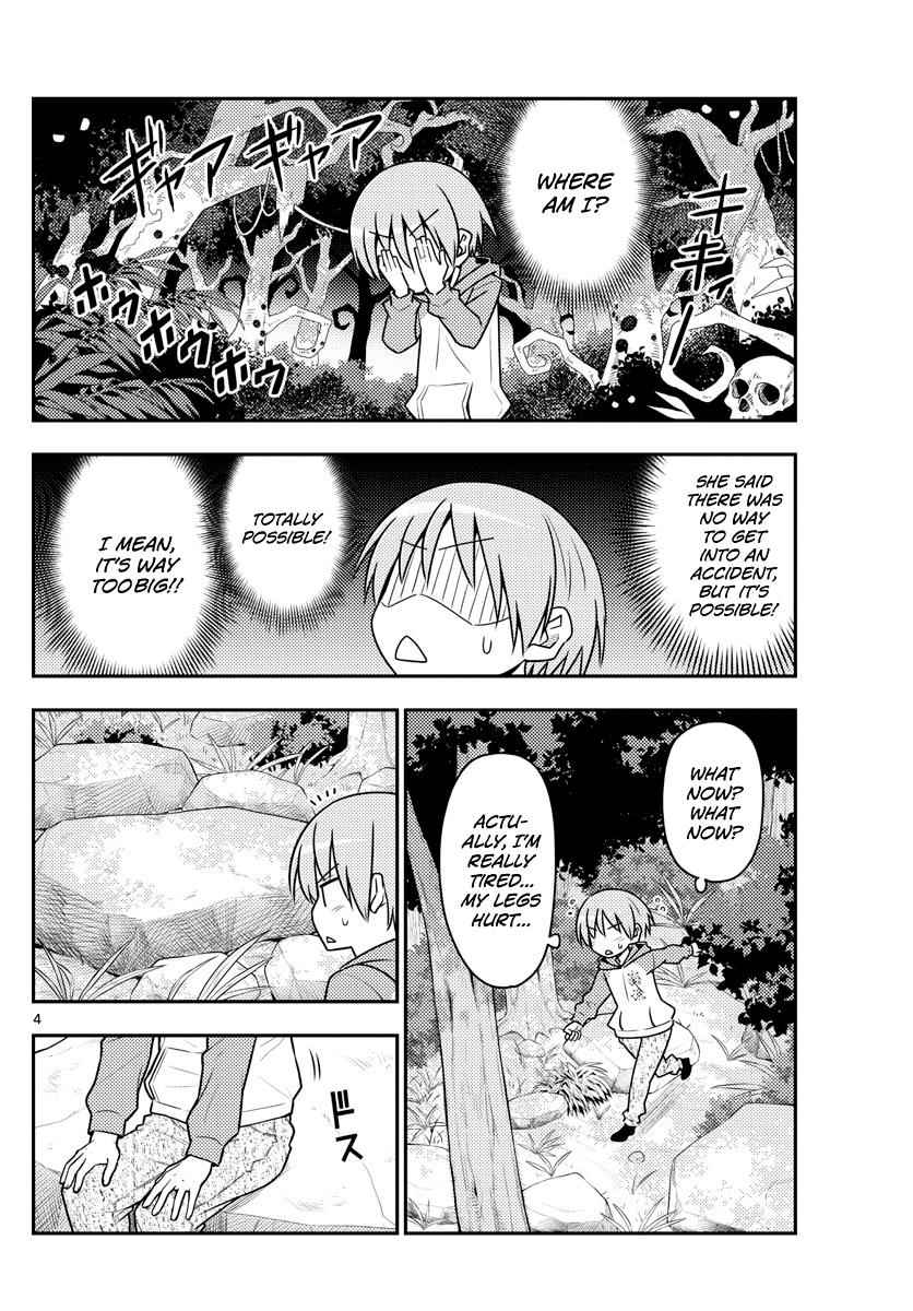 Tonikaku Kawaii Chap 99 - Next Chap 100