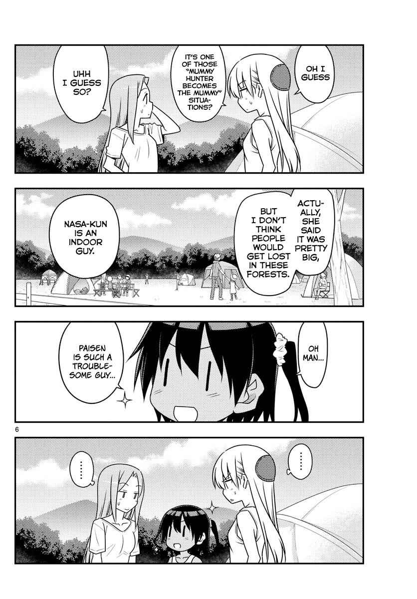 Tonikaku Kawaii Chap 99 - Next Chap 100