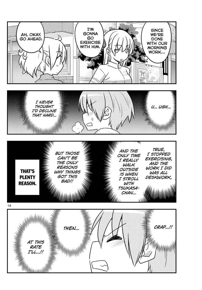 Tonikaku Kawaii Chap 90 - Next Chap 91