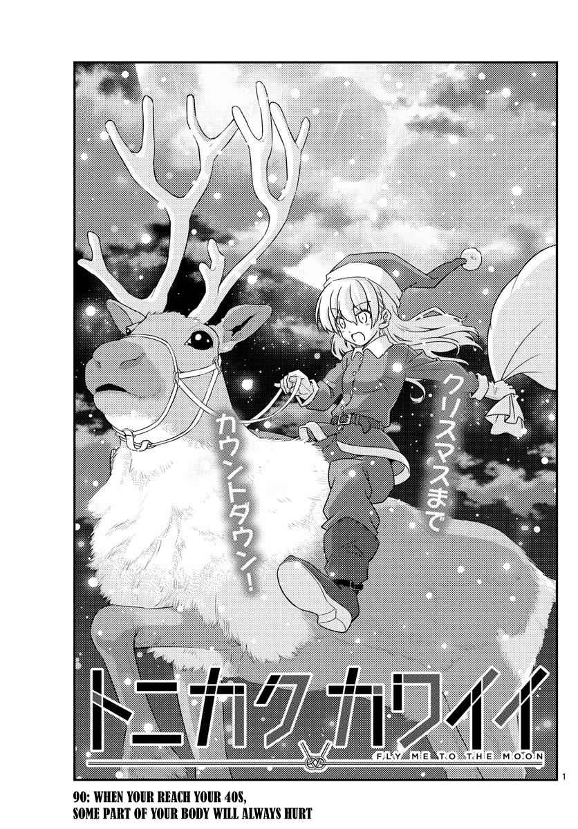 Tonikaku Kawaii Chap 90 - Next Chap 91