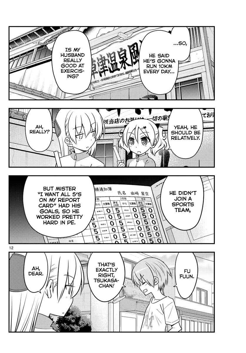 Tonikaku Kawaii Chap 90 - Next Chap 91