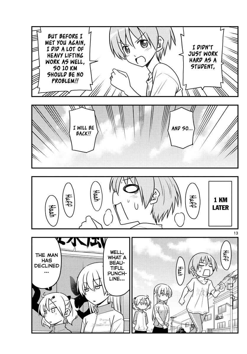 Tonikaku Kawaii Chap 90 - Next Chap 91