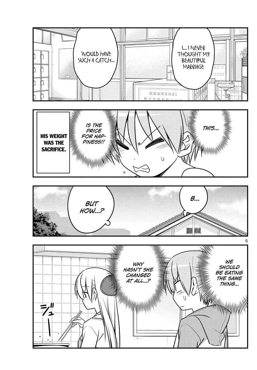 Tonikaku Kawaii Chap 90 - Next Chap 91