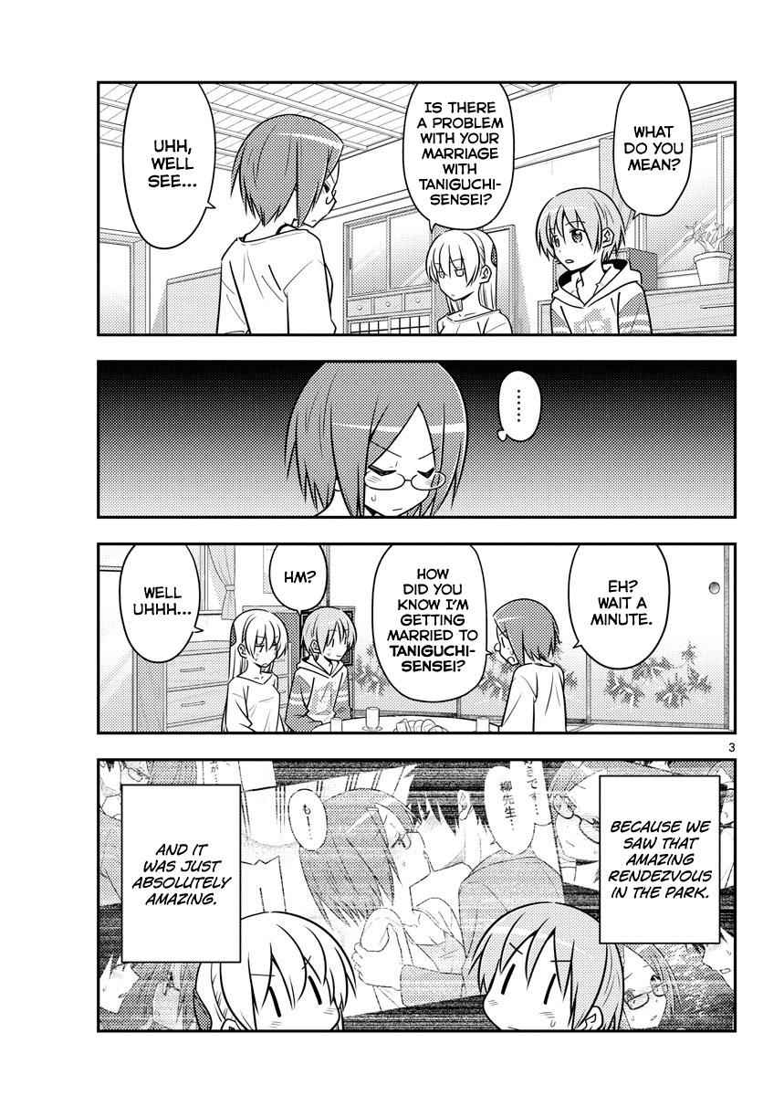 Tonikaku Kawaii Chap 91 - Next Chap 92