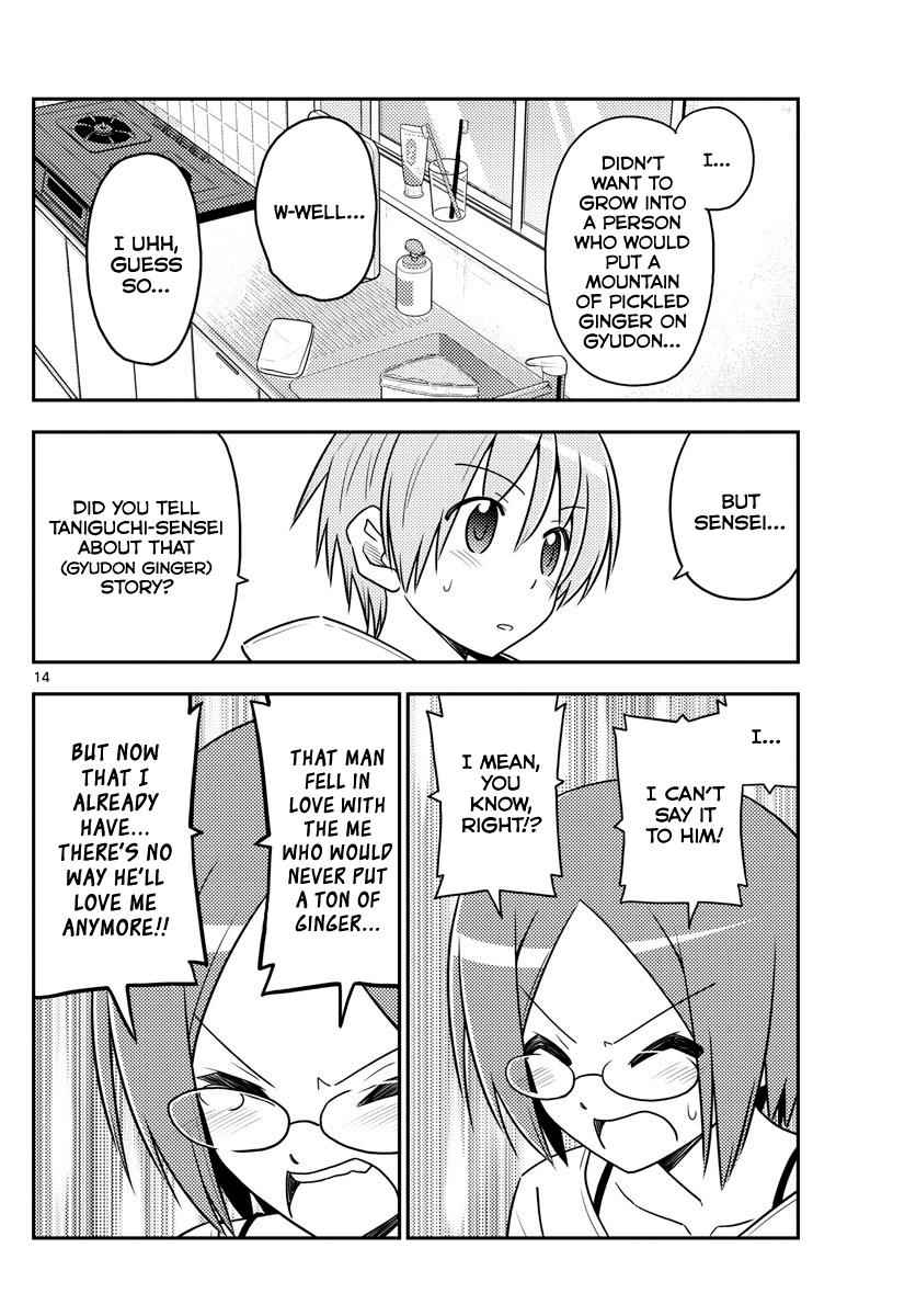 Tonikaku Kawaii Chap 91 - Next Chap 92