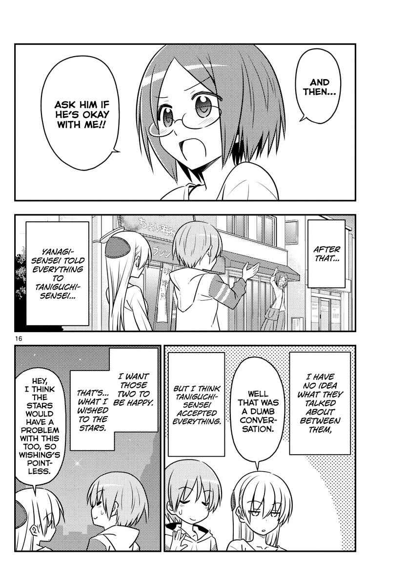 Tonikaku Kawaii Chap 91 - Next Chap 92