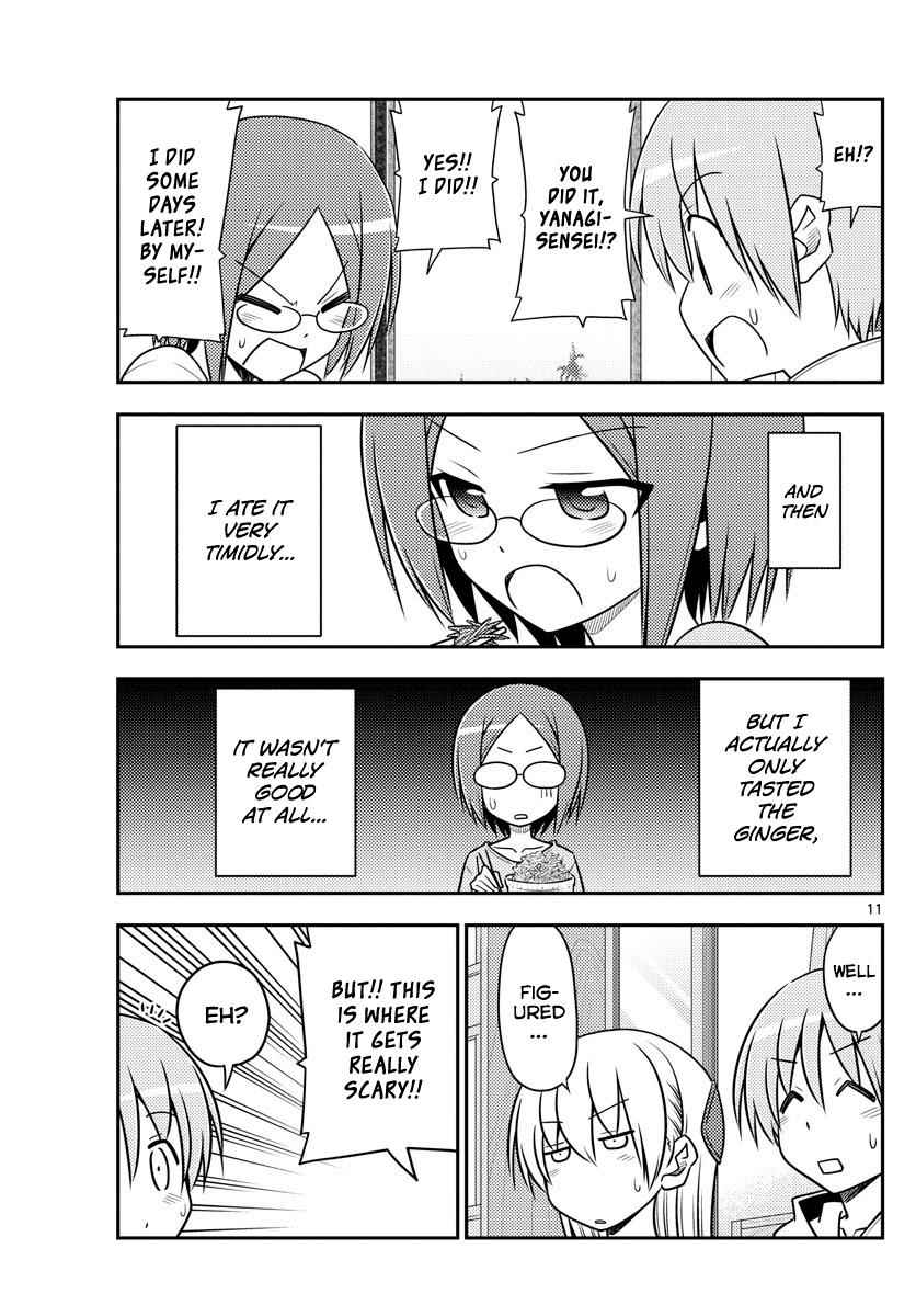Tonikaku Kawaii Chap 91 - Next Chap 92