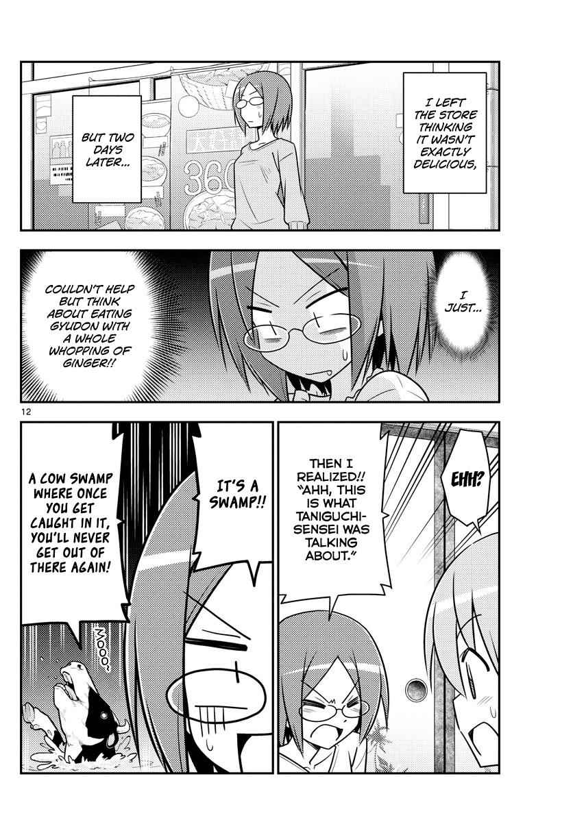 Tonikaku Kawaii Chap 91 - Next Chap 92