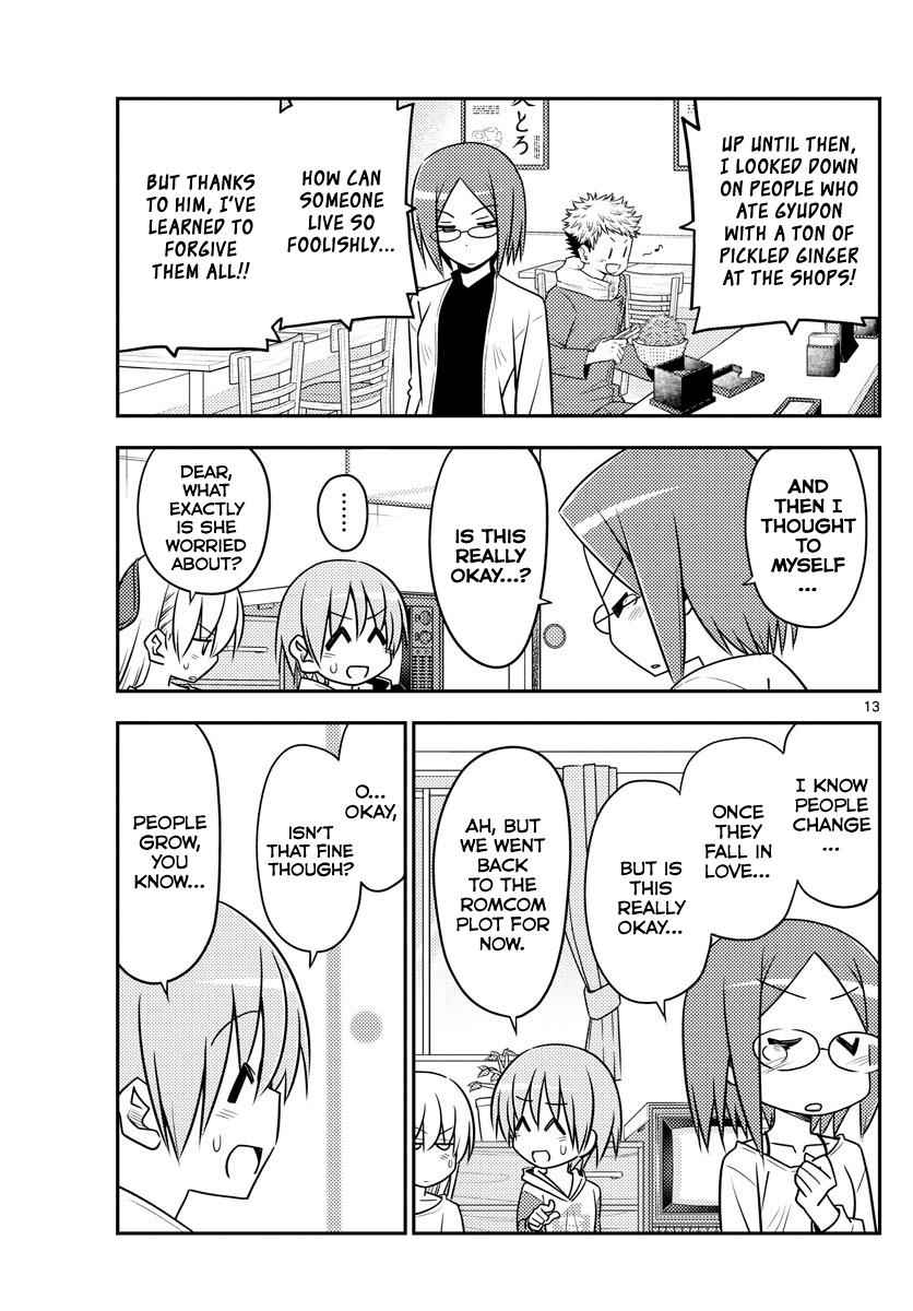 Tonikaku Kawaii Chap 91 - Next Chap 92