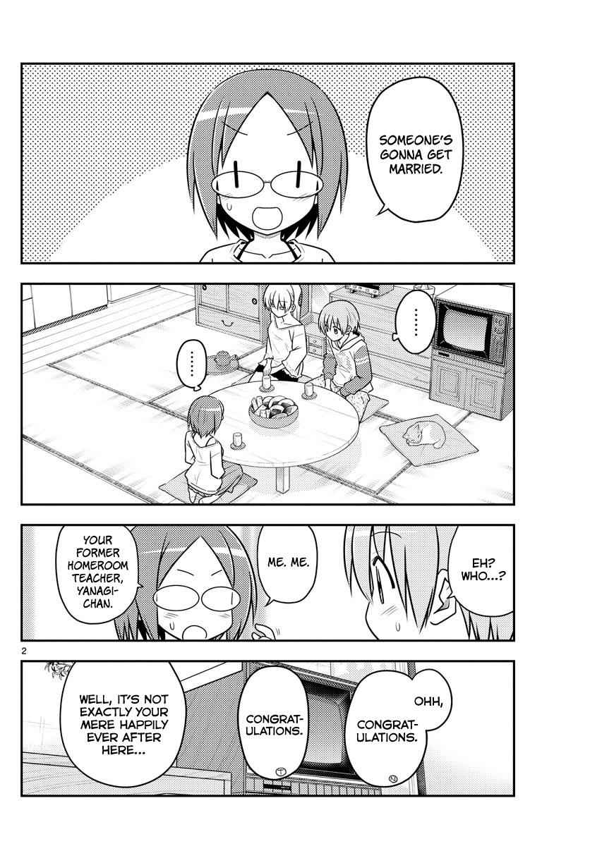 Tonikaku Kawaii Chap 91 - Next Chap 92