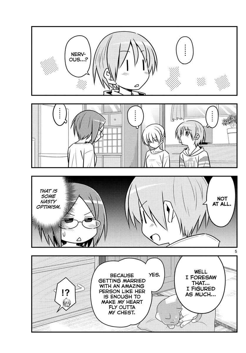 Tonikaku Kawaii Chap 91 - Next Chap 92
