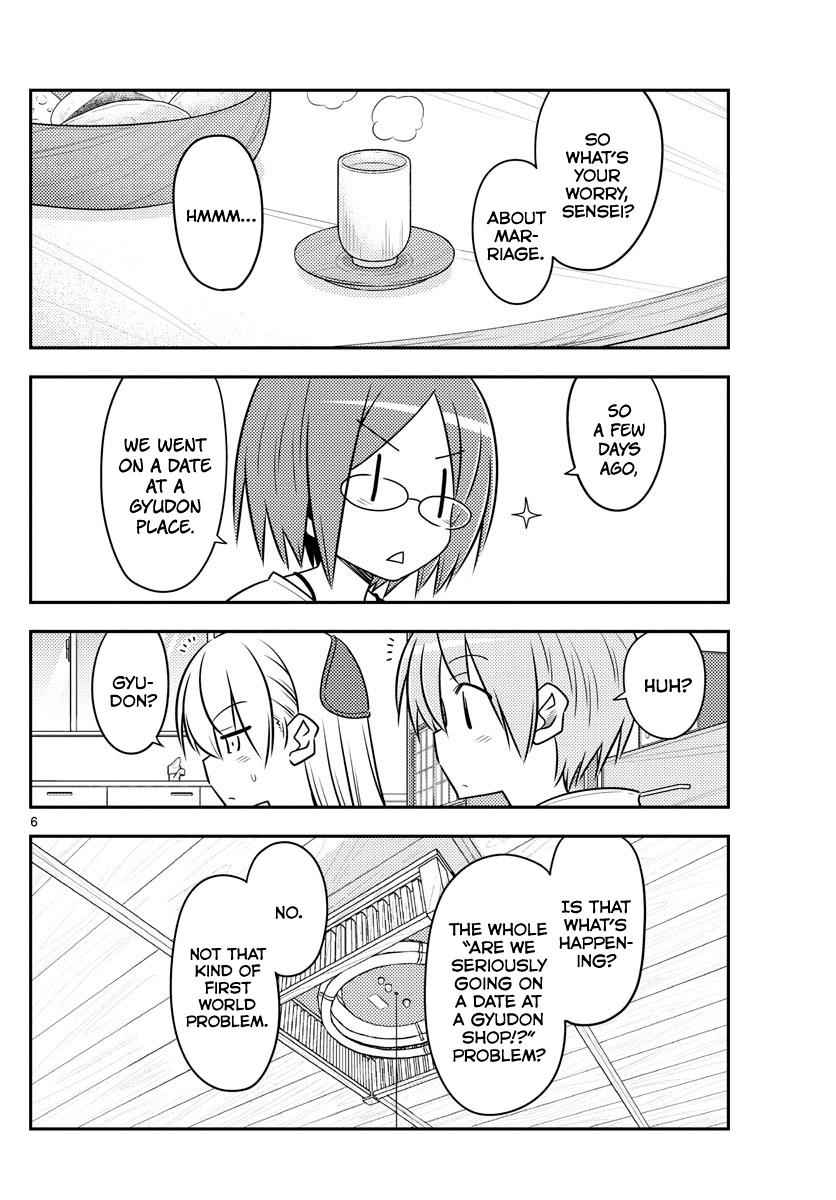 Tonikaku Kawaii Chap 91 - Next Chap 92