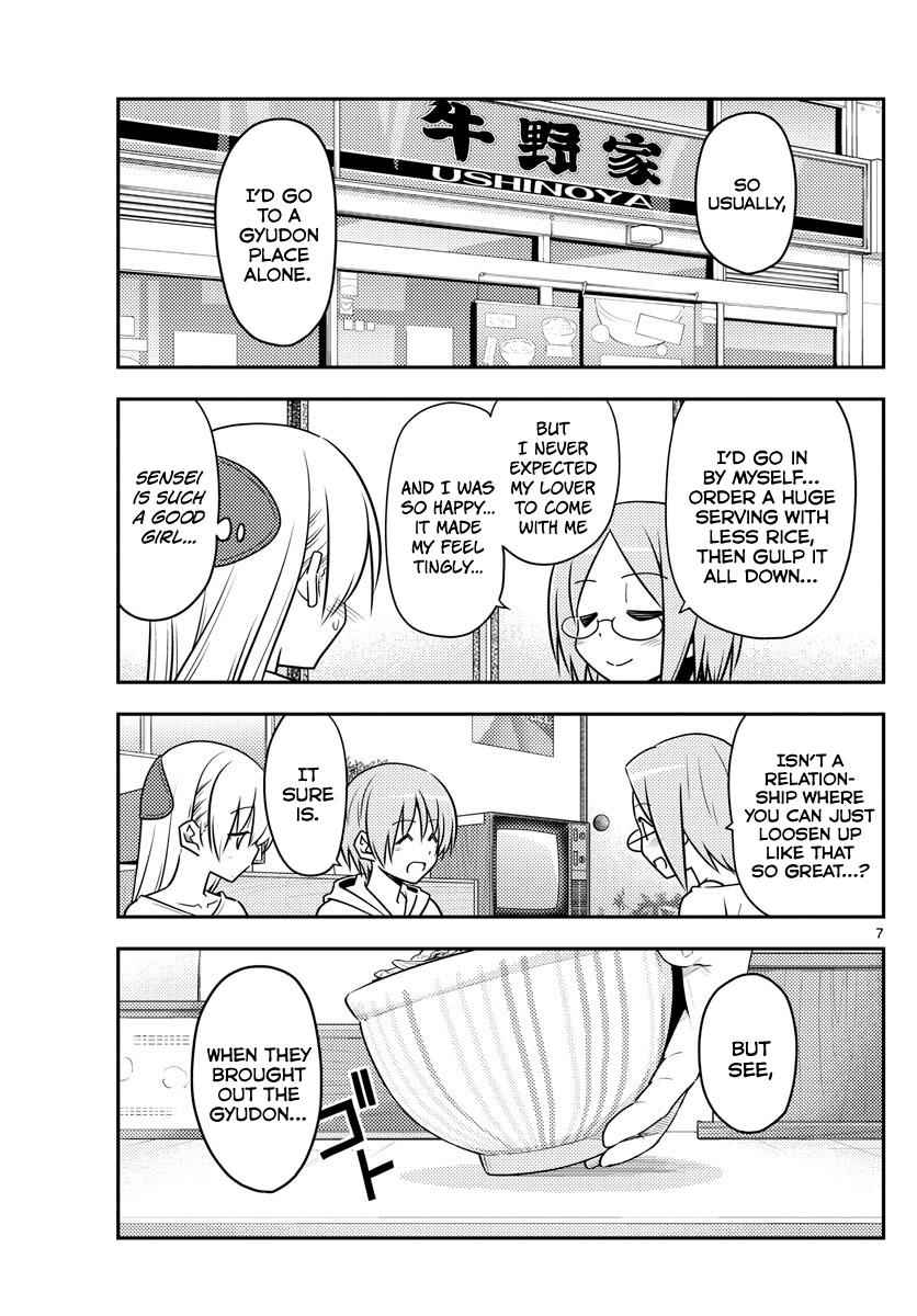 Tonikaku Kawaii Chap 91 - Next Chap 92