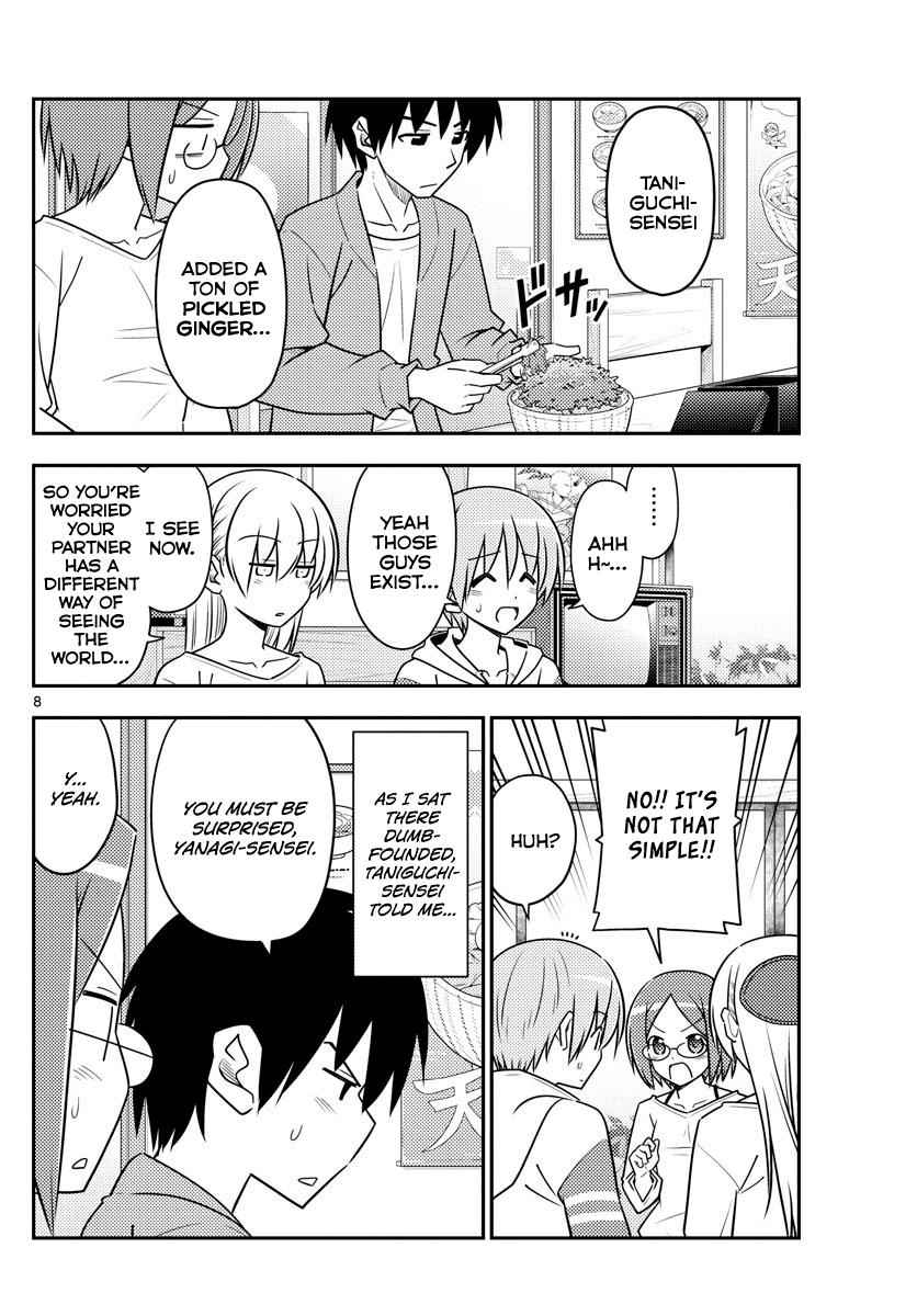 Tonikaku Kawaii Chap 91 - Next Chap 92