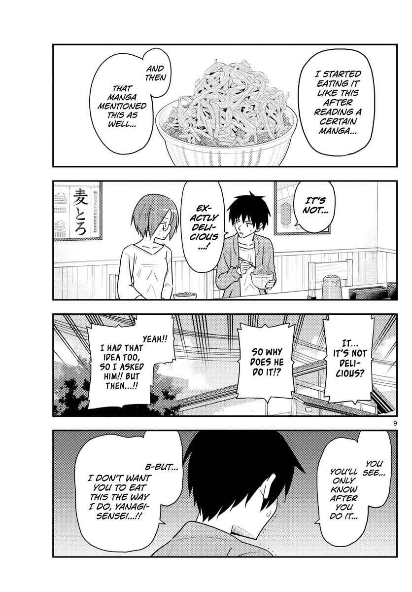Tonikaku Kawaii Chap 91 - Next Chap 92